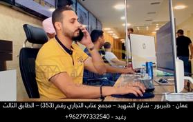 مكتب جوهرة الحياة